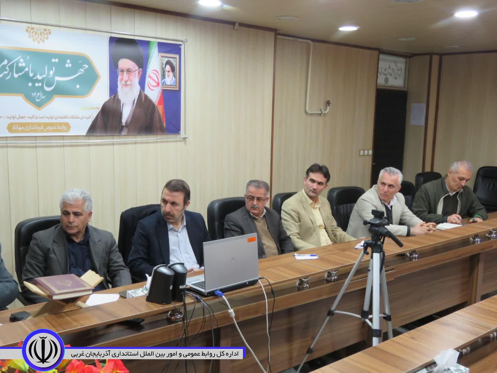 ستاد تنظیم بازار شهرستان مهاباد تشکیل شد