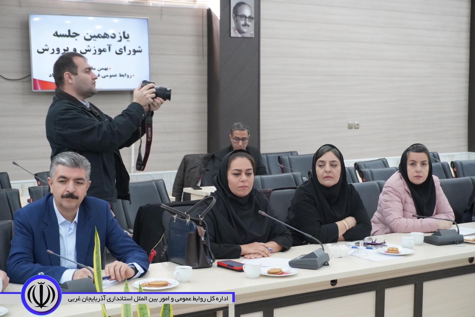 برگزاری یازدهمین جلسه شورای آموزش و پرورش شهرستان مهاباد با محوریت تحلیل نتایج امتحانات و مقاوم‌سازی مدارس