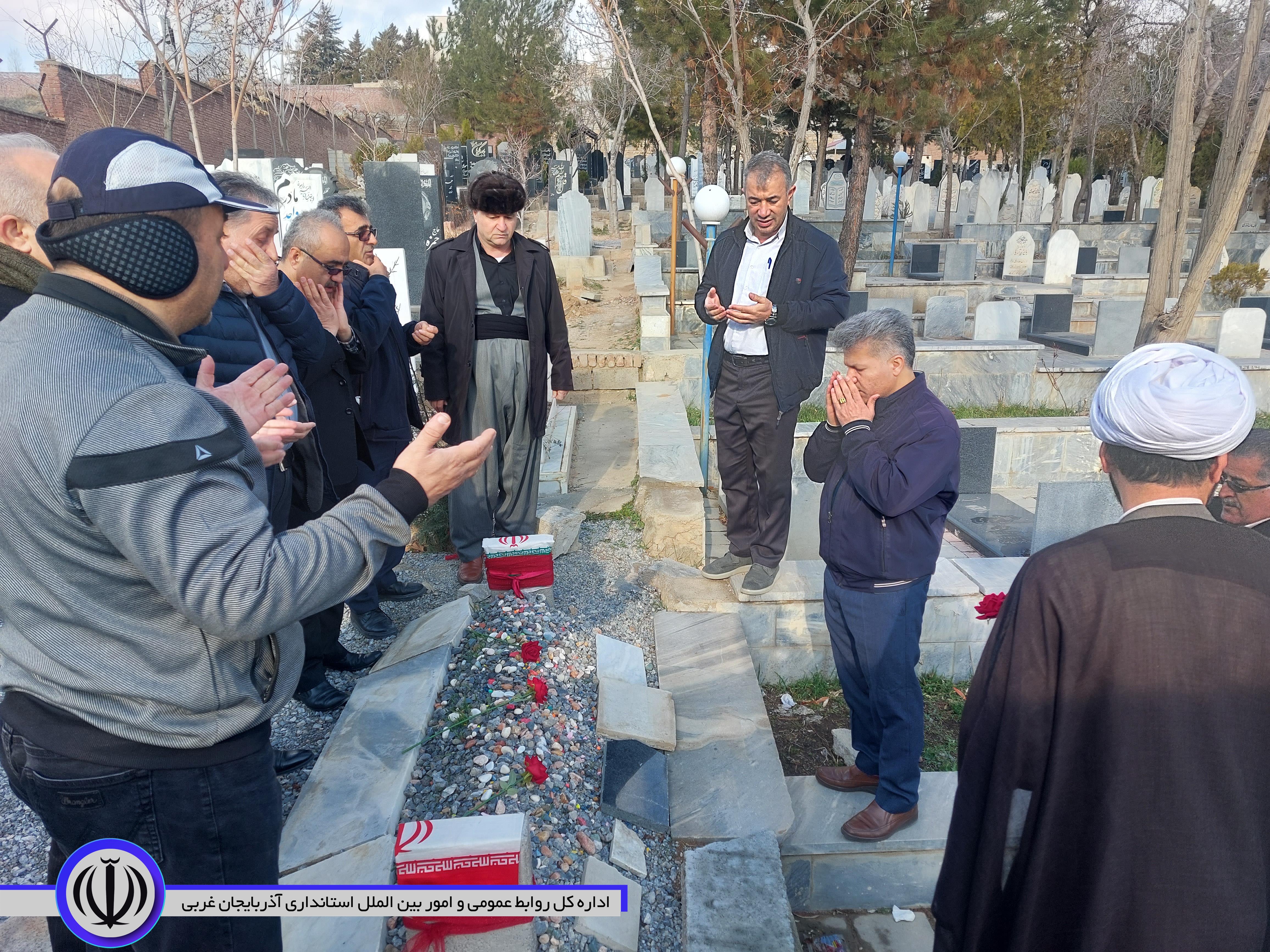 غبارروبی مزار شهداء در مهاباد به مناسبت آغاز هفته منابع طبیعی