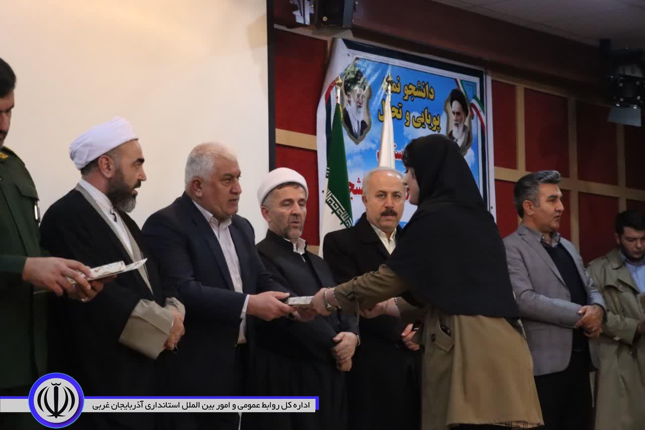 گرامیداشت روز دانشجو در دانشگاه آزاد اسلامی مهاباد