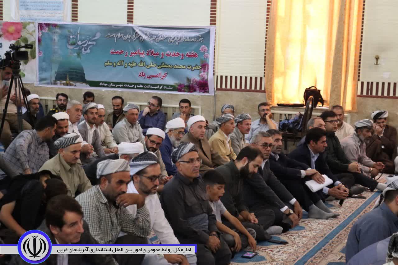 آیین گرامیداشت هفته وحدت در مسجد دارالاحسان مهاباد