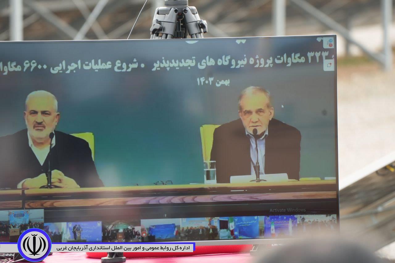 نیروگاه خورشیدی 10 مگاواتی در مهاباد به بهرهبرداری رسید