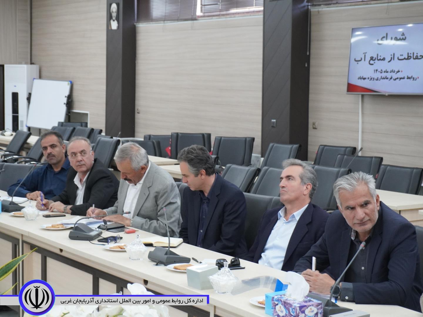 اولین جلسه شورای حفاظت از منابع آب در مهاباد تشکیل شد