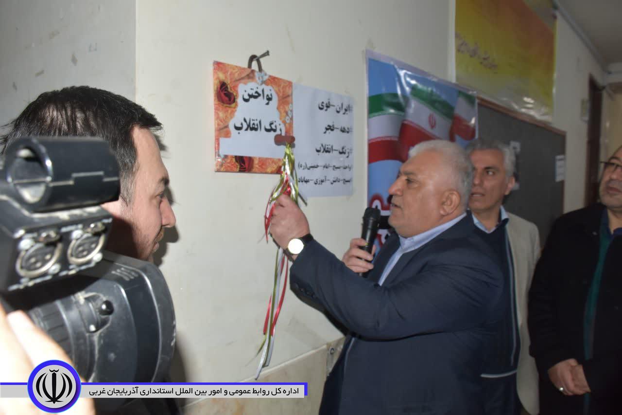 زنگ انقلاب در مهاباد نواخته شد