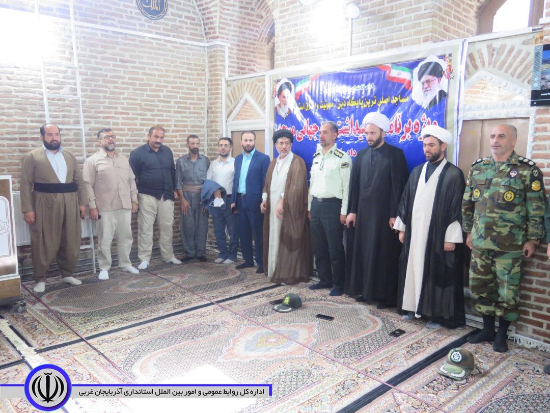 برگزاری مراسم گرامیداشت روز جهانی مسجد در مهاباد