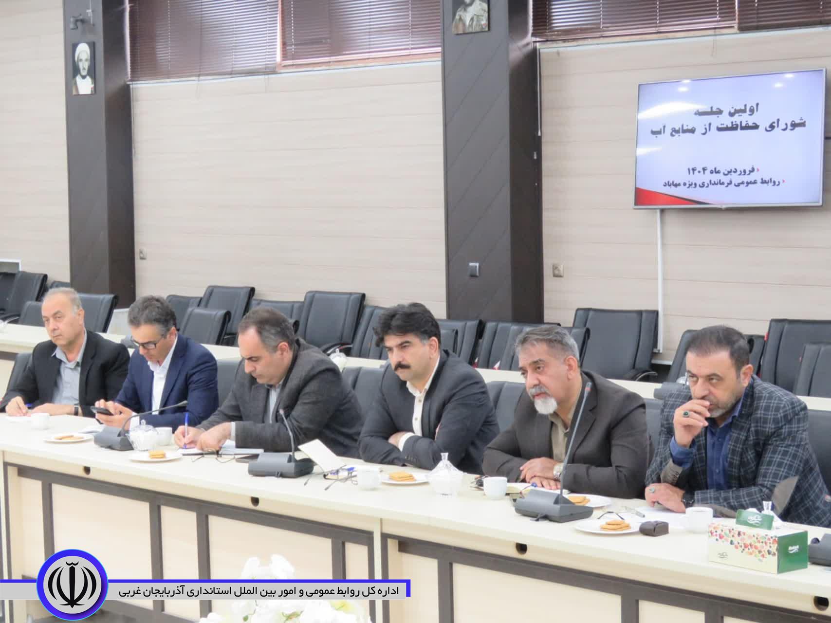 بررسی راهکارهای مختلف مدیریت مصرف آب در بخشهای خانگی و کشاورزی مهاباد