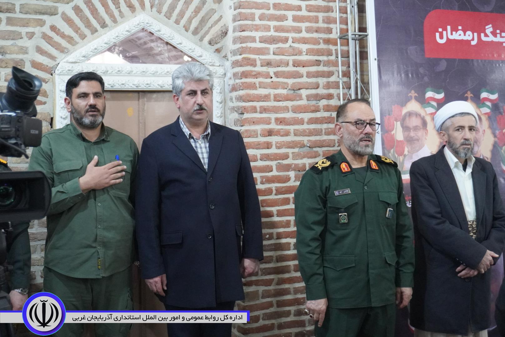 برگزاری آیین بزرگداشت امام شهید امت اسلامی و شهدای جنگ رمضان در مهاباد