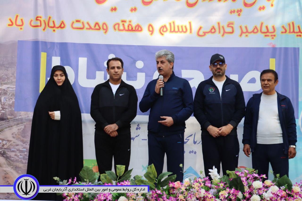 همایش بزرگ پیاده‌روی خانوادگی در شهرستان مهاباد برگزار شد