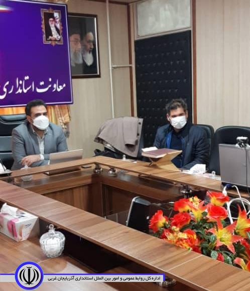 برگزاری آموزش ثبت مصوبات شوراهای اسلامی