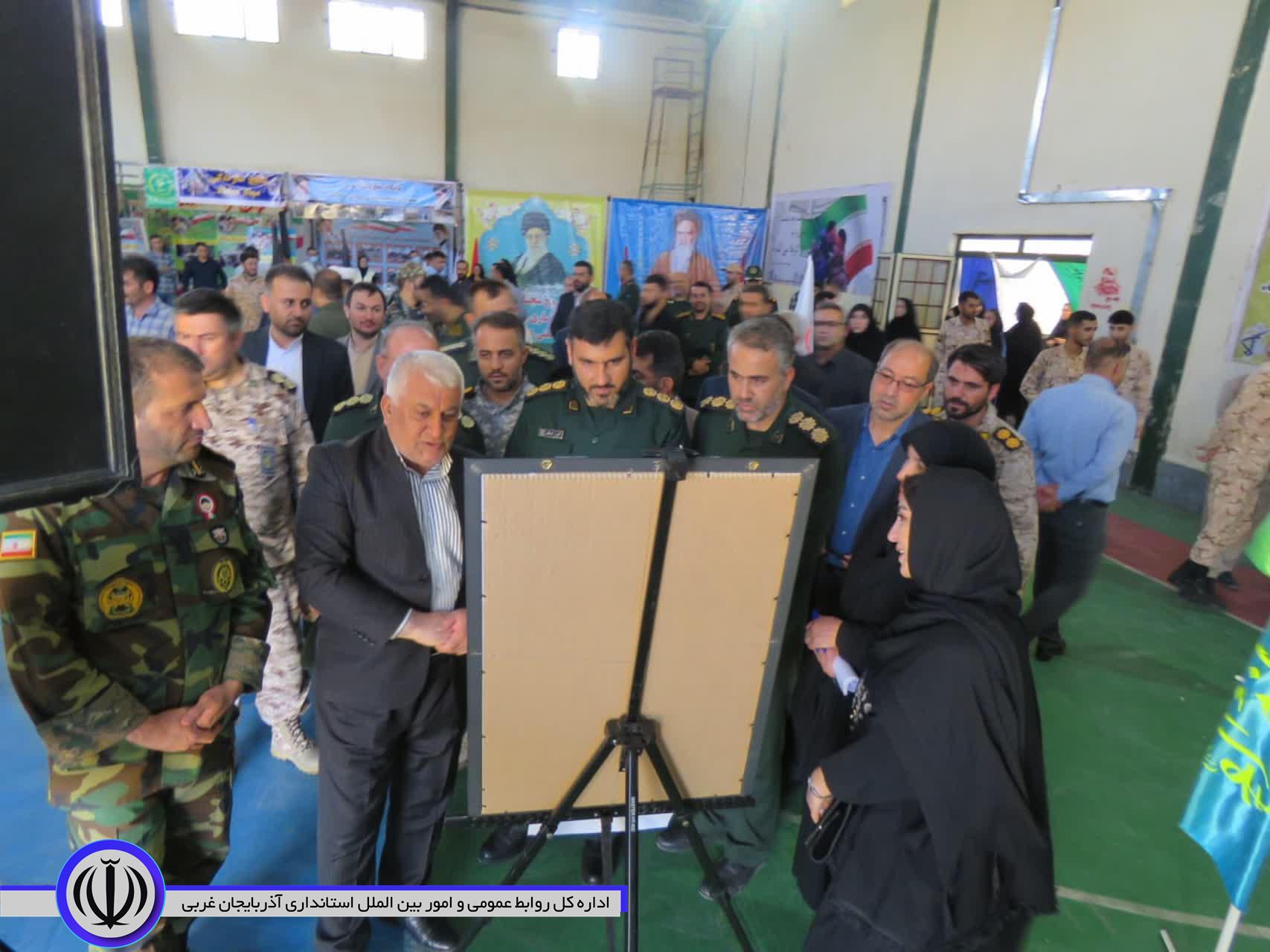 برپایی نمایشگاه دستاورد پایگاههای اسوه در مهاباد