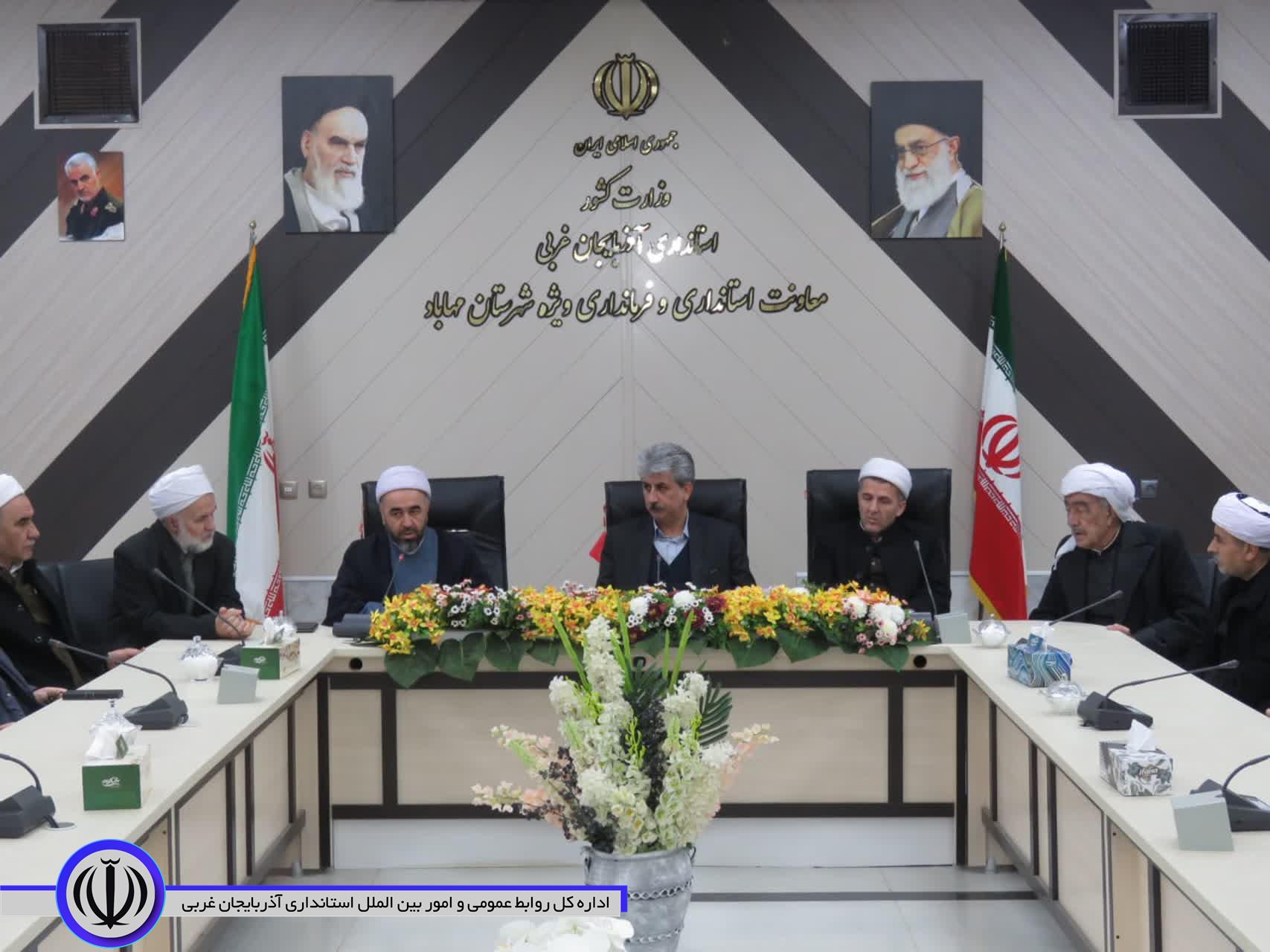 دیدار جمعی از ماموستایان آیینی و امامان جماعت مساجد سطح شهر با سرپرست فرمانداری مهاباد