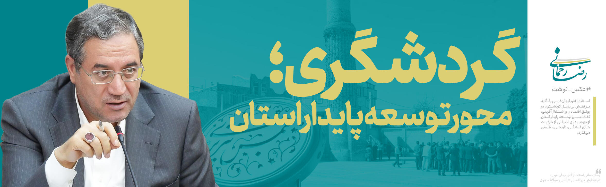 <a href=''>5</a>